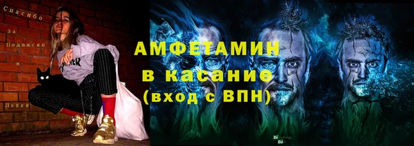 шишки Каменск-Шахтинский