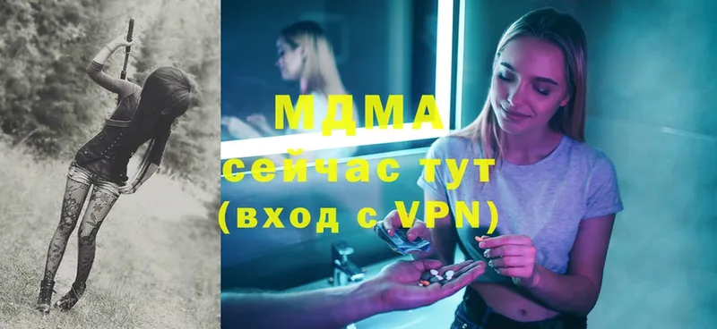 МДМА crystal  сколько стоит  Искитим 